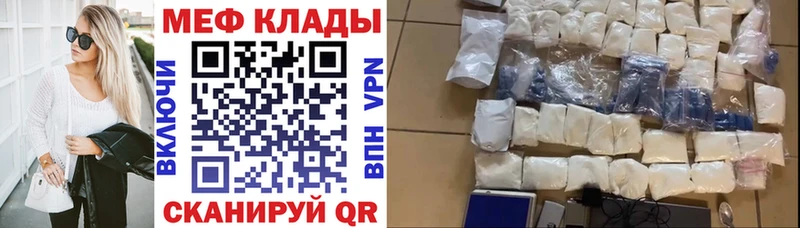 Хочу наркоту Пенза Конопля COCAIN A-PVP Меф Гашиш