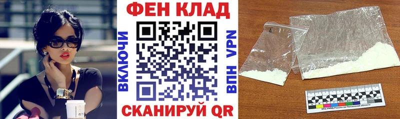 АМФ 97%  KRAKEN зеркало  Пенза 