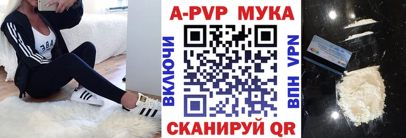 Alpha PVP кристаллы Пенза