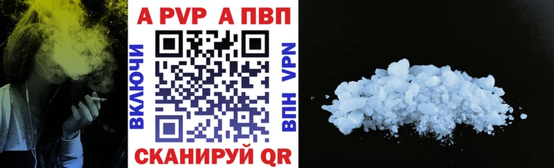 Alfa_PVP мука  Пенза 
