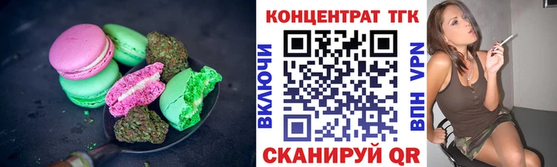 Cannafood конопля  Пенза 