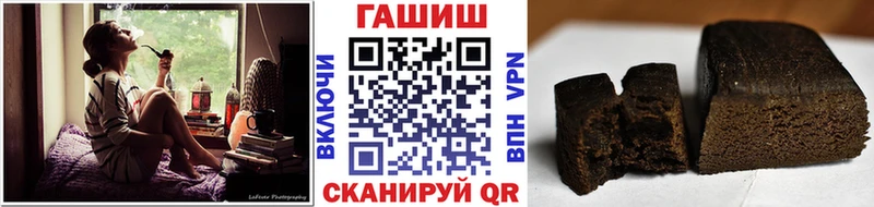 ГАШИШ убойный  KRAKEN сайт  Пенза 