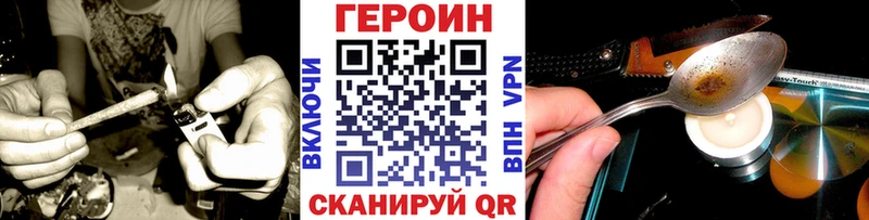 blacksprut сайт  Пенза  Героин Heroin 