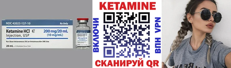 Кетамин VHQ  Пенза 