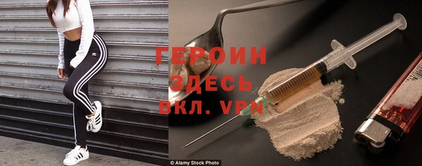 кокаин перу Бронницы