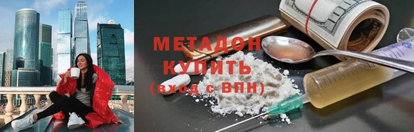 кокаин перу Бронницы