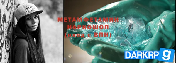 каннабис Бородино