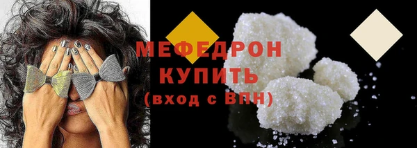 шишки Бугульма