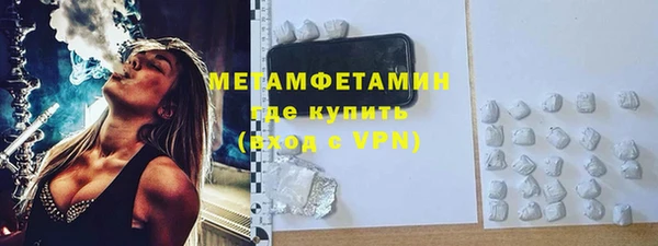 каннабис Бородино