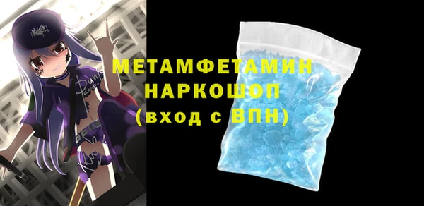 кокаин перу Бронницы