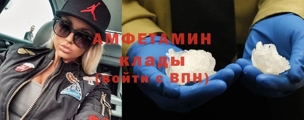кокаин перу Бронницы