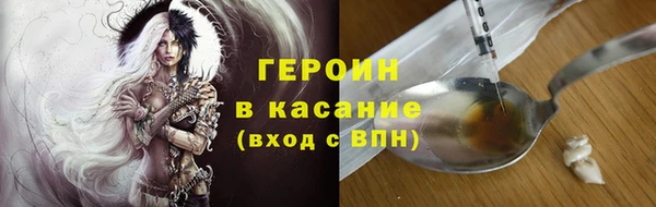 шишки Бугульма