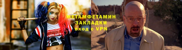 шишки Бугульма