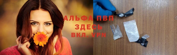 кокаин перу Бронницы
