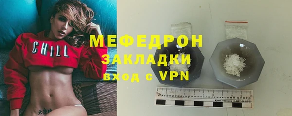 шишки Бугульма