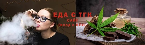 шишки Бугульма