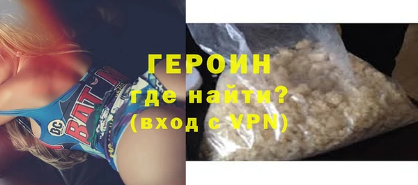 шишки Бугульма