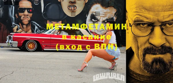 кокаин перу Бронницы