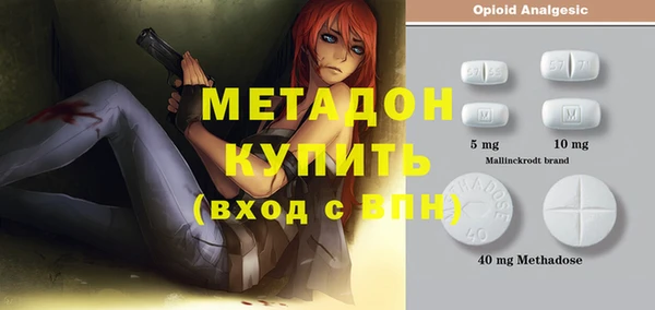 кокаин перу Бронницы