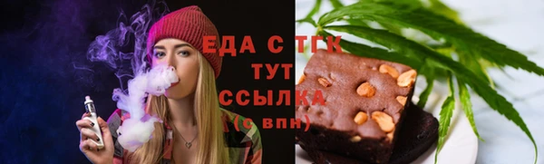 каннабис Бородино