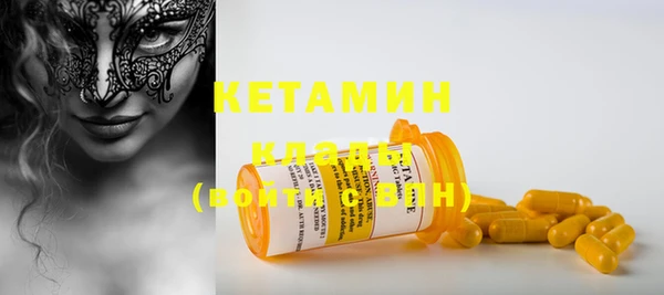 шишки Бугульма