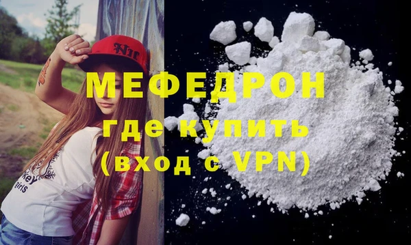 шишки Бугульма