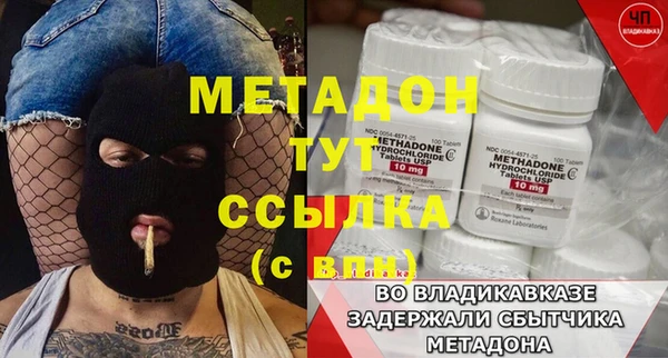 шишки Бугульма