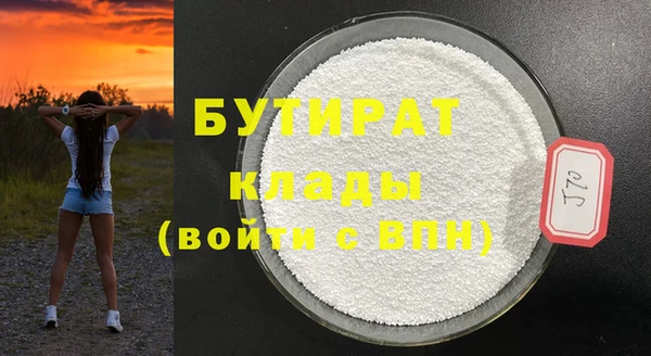 каннабис Бородино