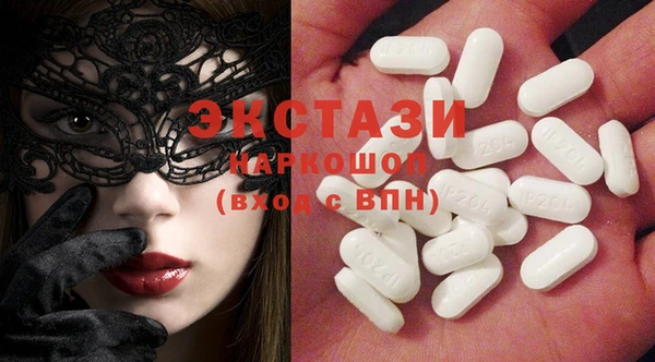 шишки Бугульма