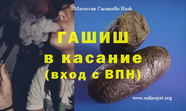 кокаин перу Бронницы