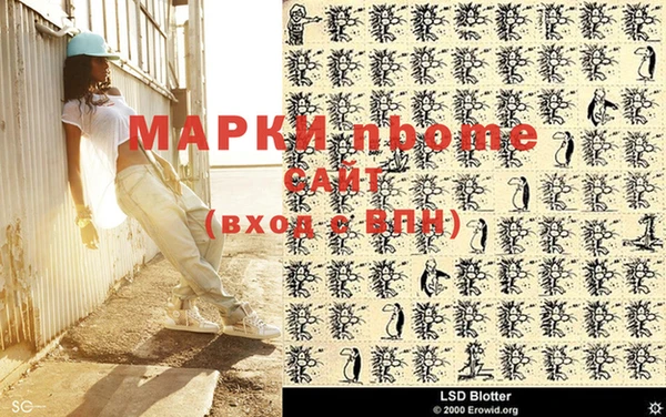 каннабис Бородино