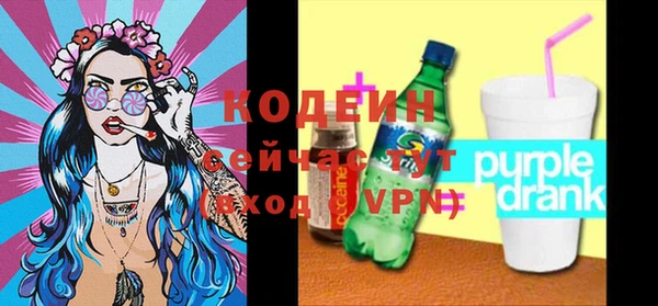 каннабис Бородино