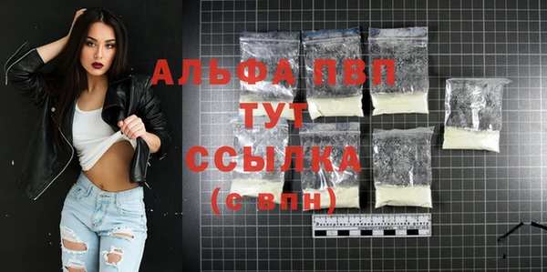 кокаин перу Бронницы