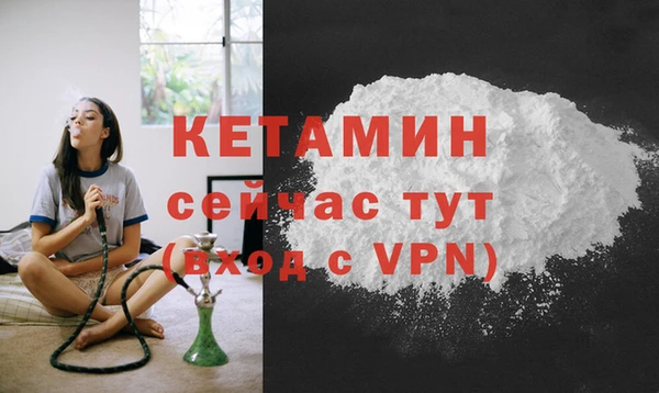 каннабис Бородино