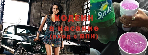 каннабис Бородино