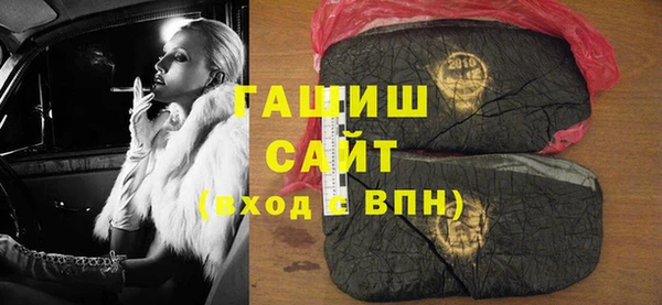 каннабис Бородино