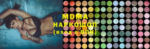 кокаин перу Бронницы