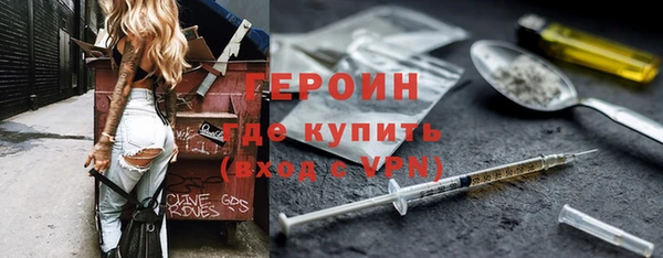 кокаин перу Бронницы