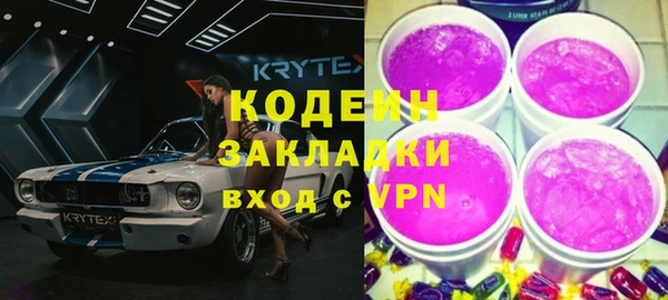 кокаин перу Бронницы