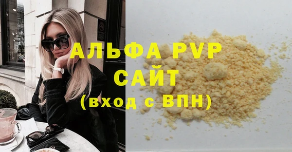 шишки Бугульма
