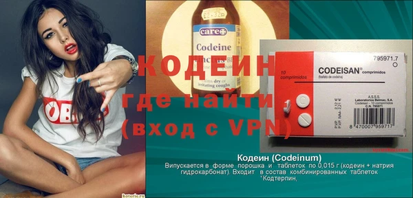 шишки Бугульма