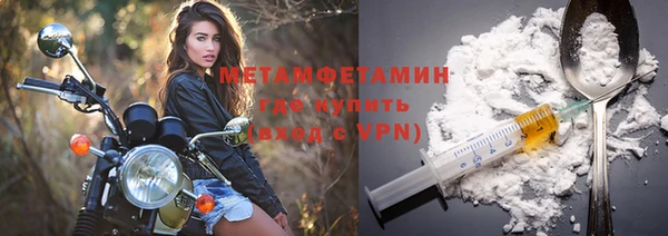 шишки Бугульма
