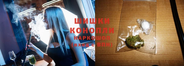 каннабис Бородино