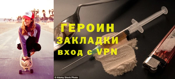 каннабис Бородино