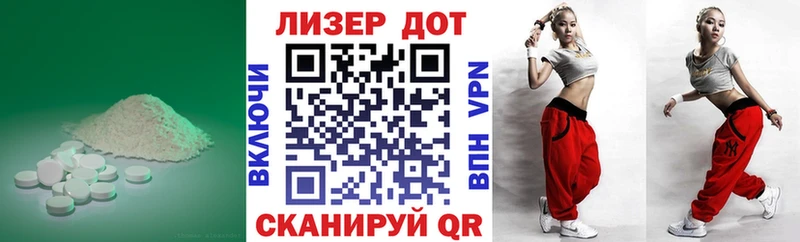 Лсд 25 экстази кислота  Пенза 
