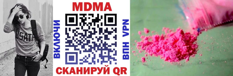 kraken зеркало  Пенза  МДМА Molly 