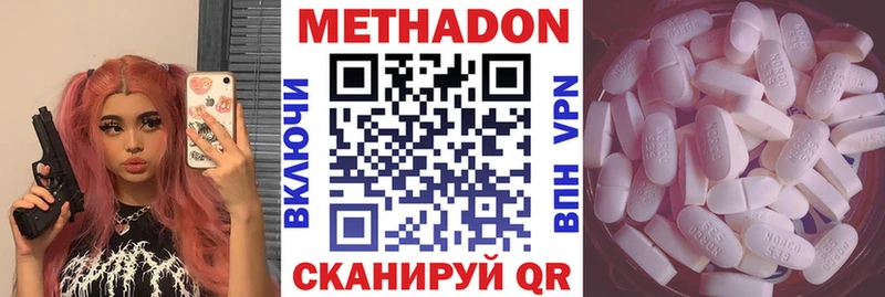 Метадон мёд  блэк спрут ONION  Пенза 
