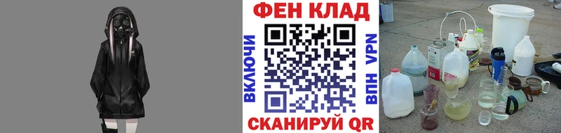 дарнет шоп  Пенза  МЕТАМФЕТАМИН винт 