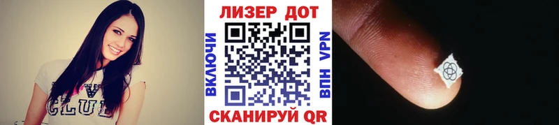 Марки 25I-NBOMe 1,8мг  где купить наркоту  Пенза 